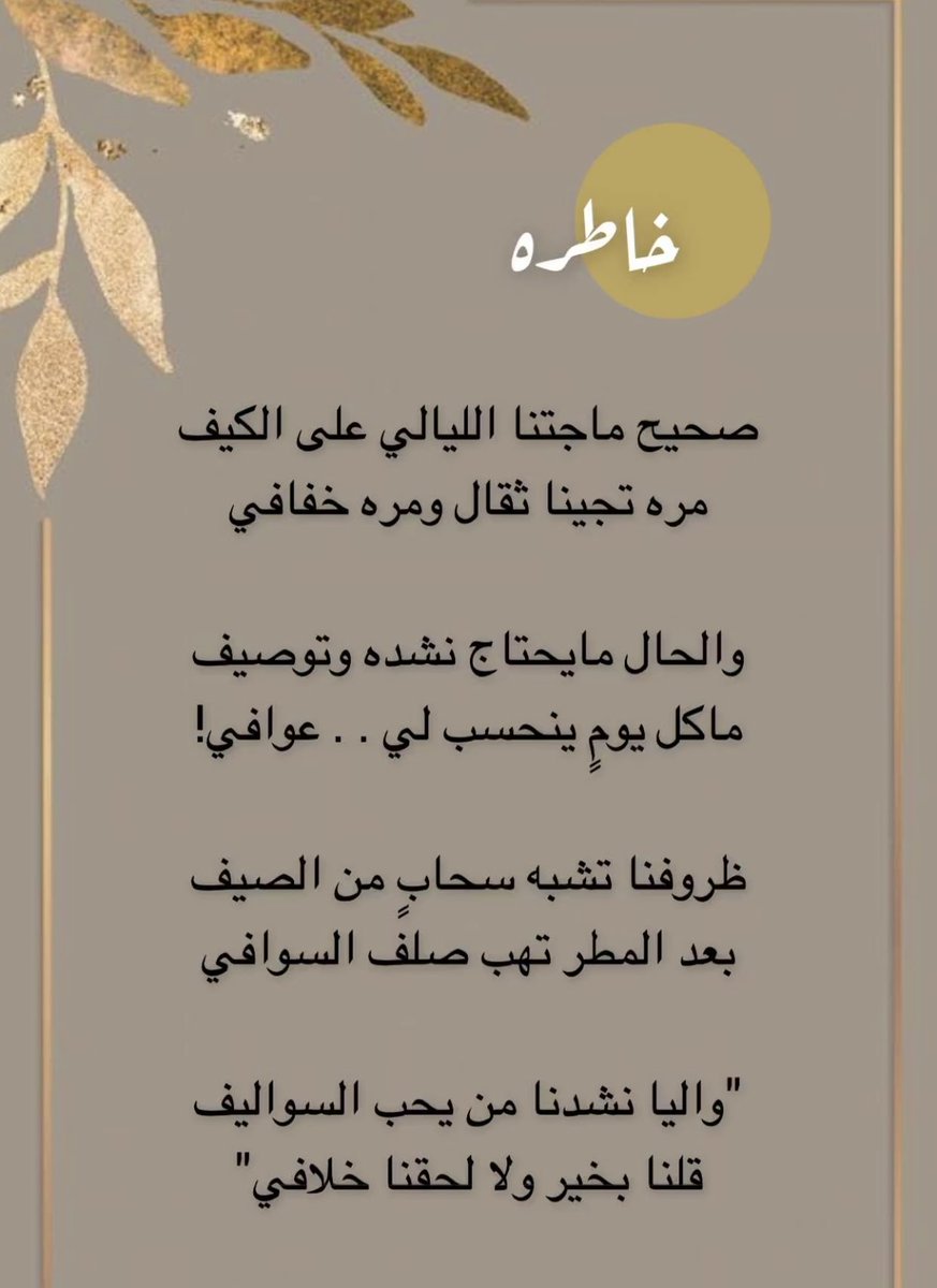 ساره tweet media