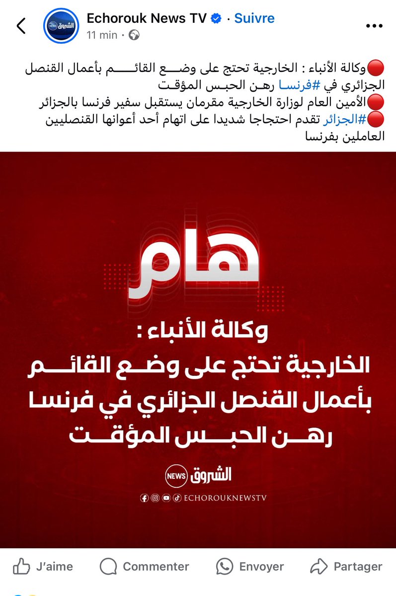 AMIR DZ tweet media