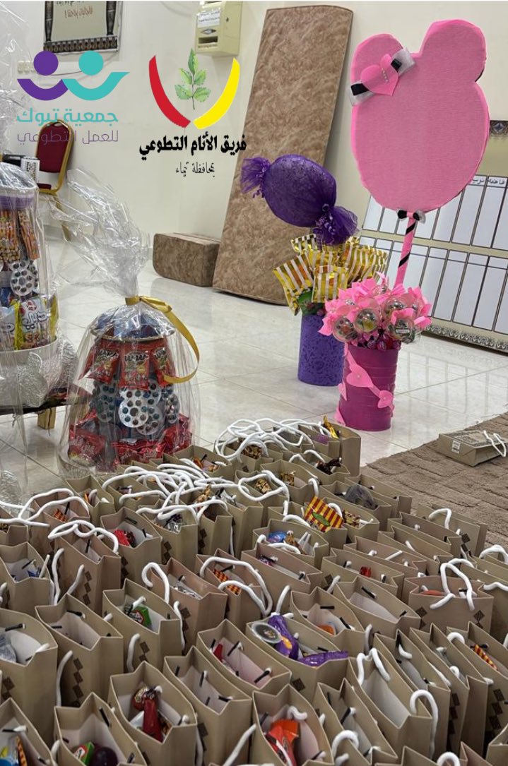 بمشاعر مليئة بالحب والعطاء، نفذ فريق الأنام التطوعي بتيماء  والتابع لجمعية العمل التطوعي بتبوك فرصة “فرحة طفل”، لرسم البهجة على وجوه الأطفال وإدخال السعادة لقلوبهم.
العطاء مستمر، والفرحة أكبر حين تُشارك.
#فريق_الأنام_التطوعي #فرحة_طفل #تيماء #جمعية_العمل_التطوعي_بتبوك