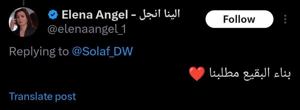 Nathalie | ناتالي tweet media