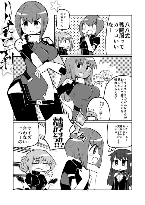 今なんとなーく乙莉がキテるけどネタは出ないのでもどかしい 
