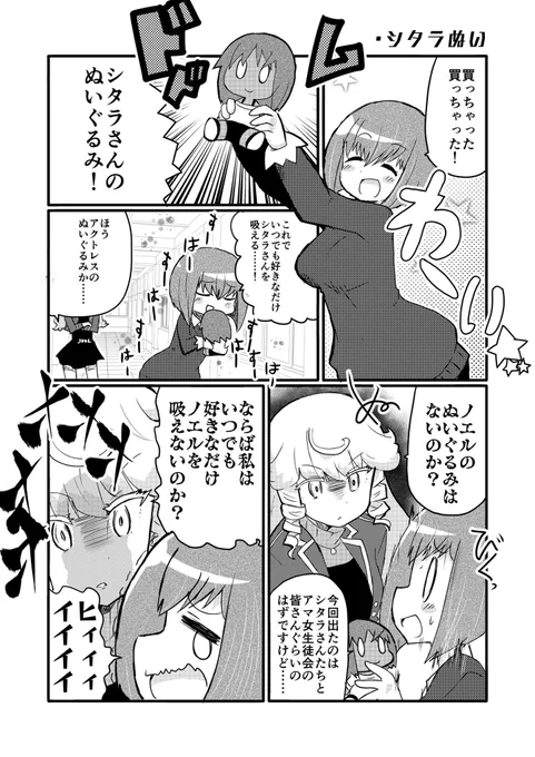 今なんとなーく乙莉がキテるけどネタは出ないのでもどかしい 