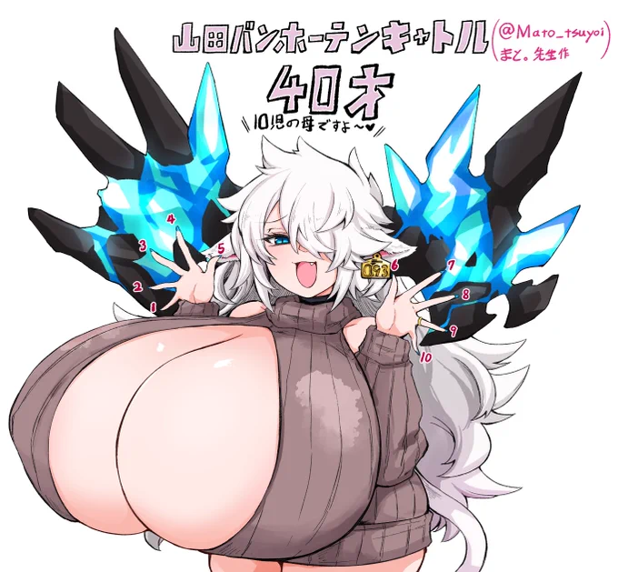 まと。( )先生のオリキャラが可愛すぎて勝手に描いちゃいました。 