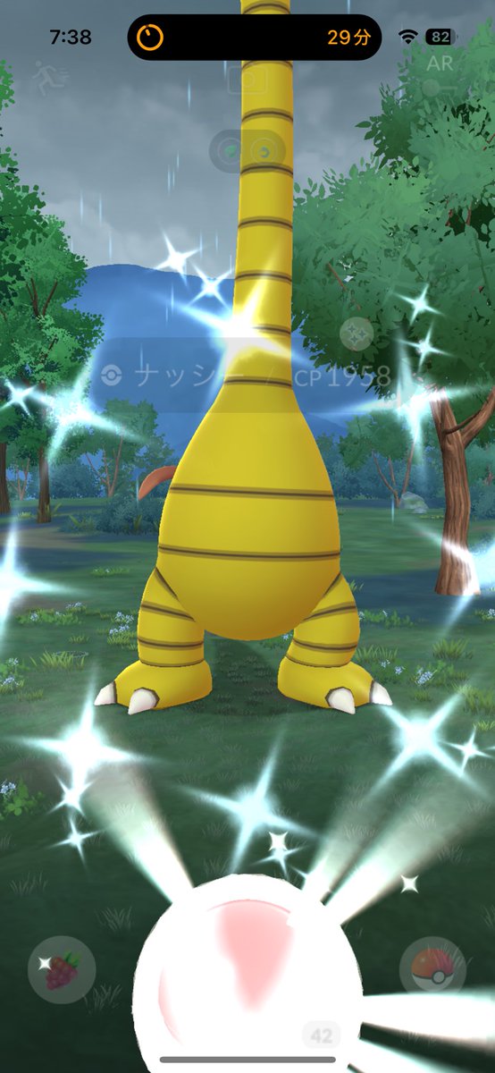 msak0902's tweet photo. 家の目の前に金のアローラナッシー
#ポケモンGO #色違い https://t.co/yWOiNco1JJ