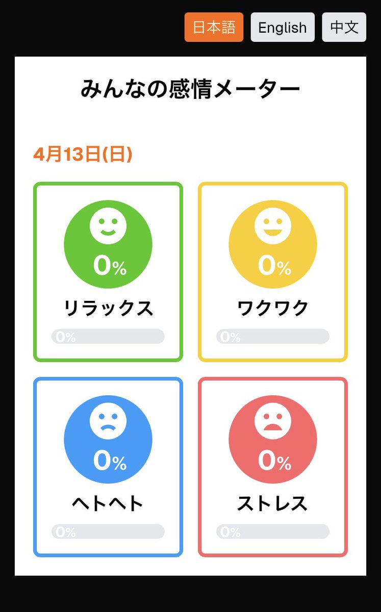 OliveWeSenseYou's tweet photo. 【本日4月13日開幕❗️】
2025日本国際博覧会の、よしもとwaraii myraii館にて感情計測を行っております👀✨
スマホで感情の見える世界を体験してみましょう❗️👭👬
#大阪関西万博 #よしもとパビリオン #OsakaExpo2025 #yoshimoto #lacause https://t.co/3iWwfVKiRb