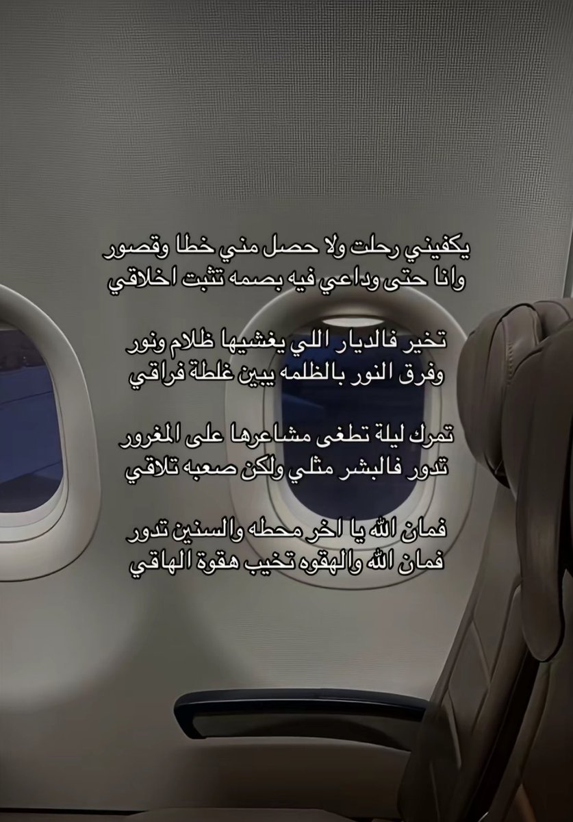 reem75ii's tweet photo. https://t.co/JwWJZ0GZnN