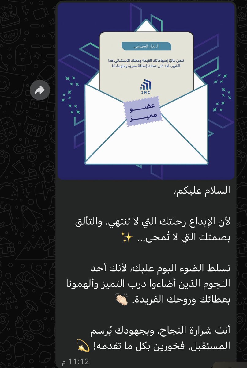 Layalosaimi's tweet photo. اعتقد هذي بتكون خير افتتاحية لصراع مابعد العيد🤍
#نادي_الاعلام https://t.co/sQhQviebiK
