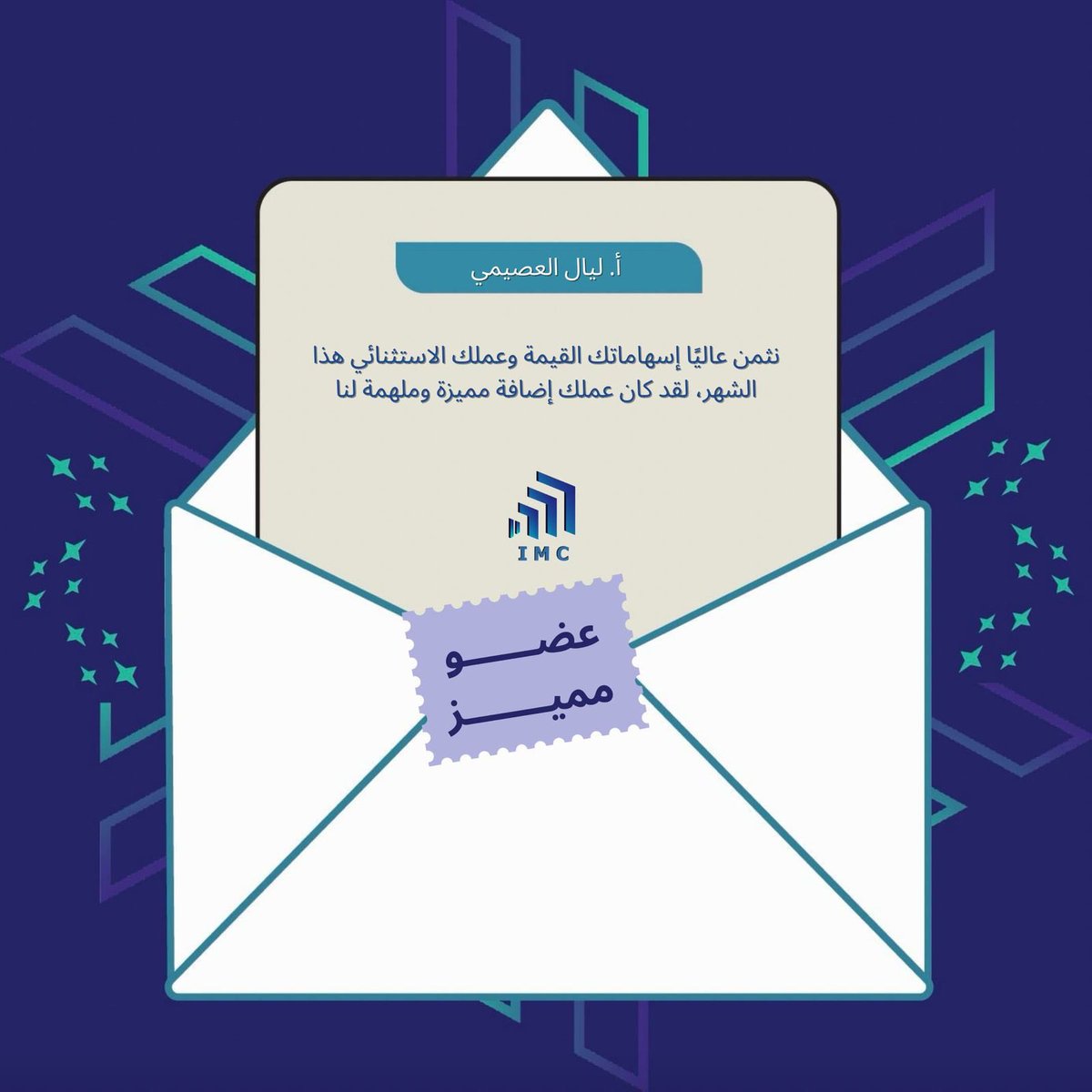 Layalosaimi's tweet photo. اعتقد هذي بتكون خير افتتاحية لصراع مابعد العيد🤍
#نادي_الاعلام https://t.co/sQhQviebiK