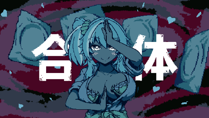 たぶんラブホが生えてくる #園原あいり #そのはらーと 