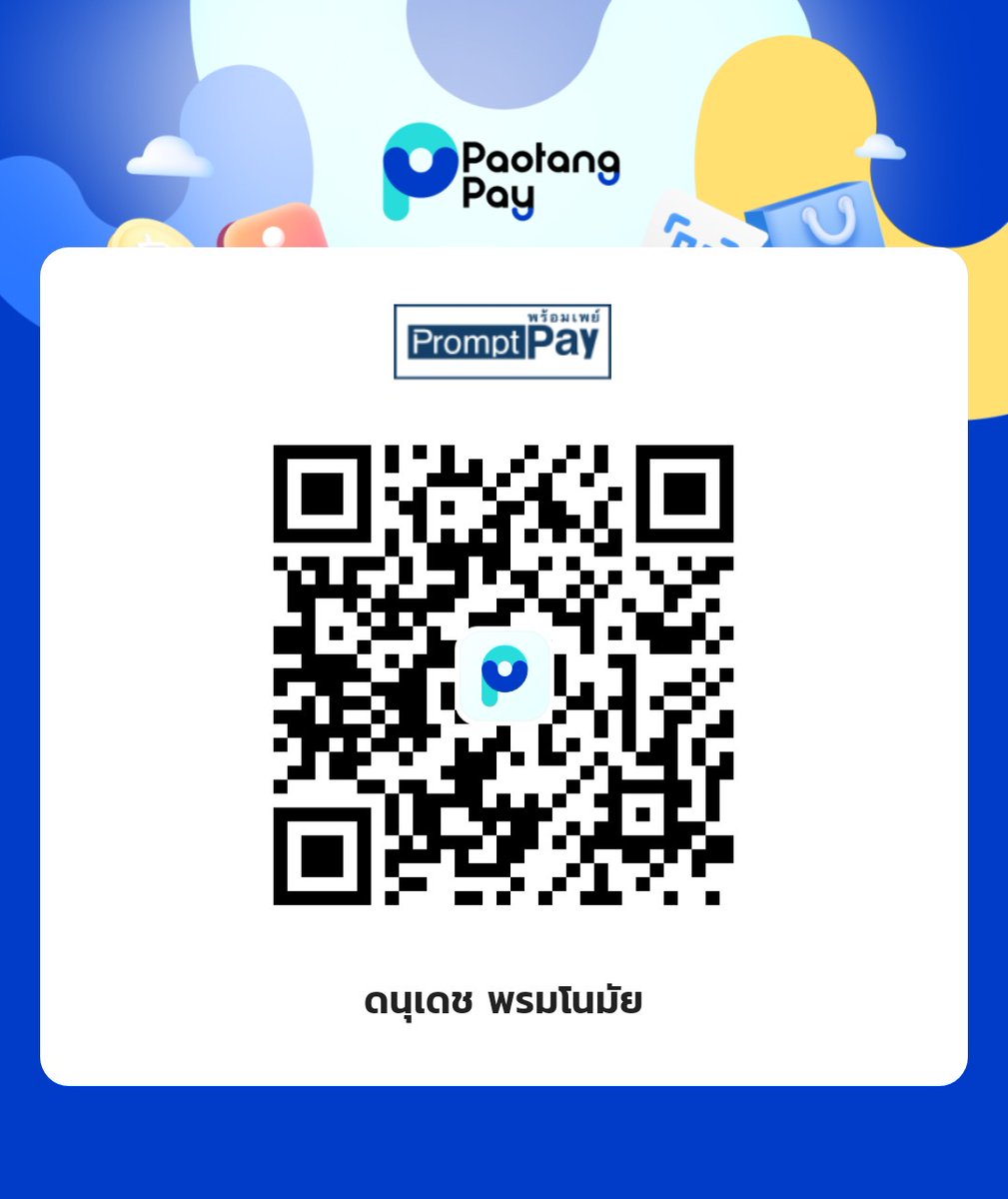 xtiwxtiw2's tweet photo. อยากเที่ยวช่วย support พี่ชายคนนี้หน่อยนะค้าบ https://t.co/nOygezbDYh
