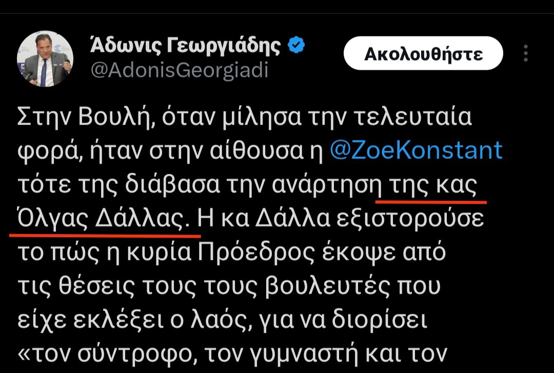 Liberté tweet media