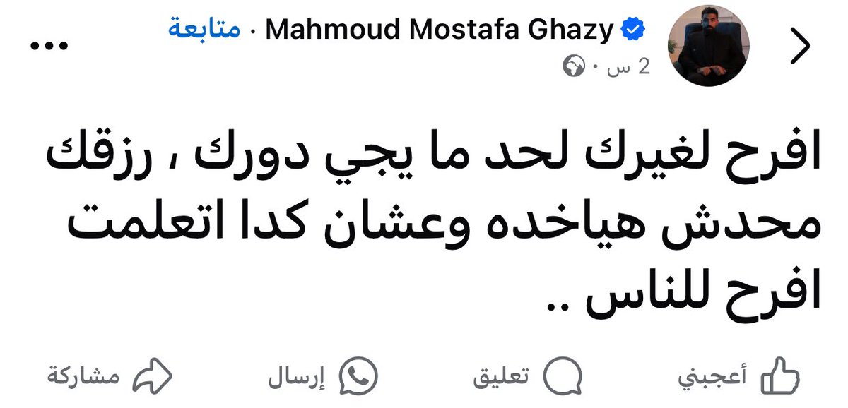 Marwan🏳️ (@marwanyonss) on Twitter photo 