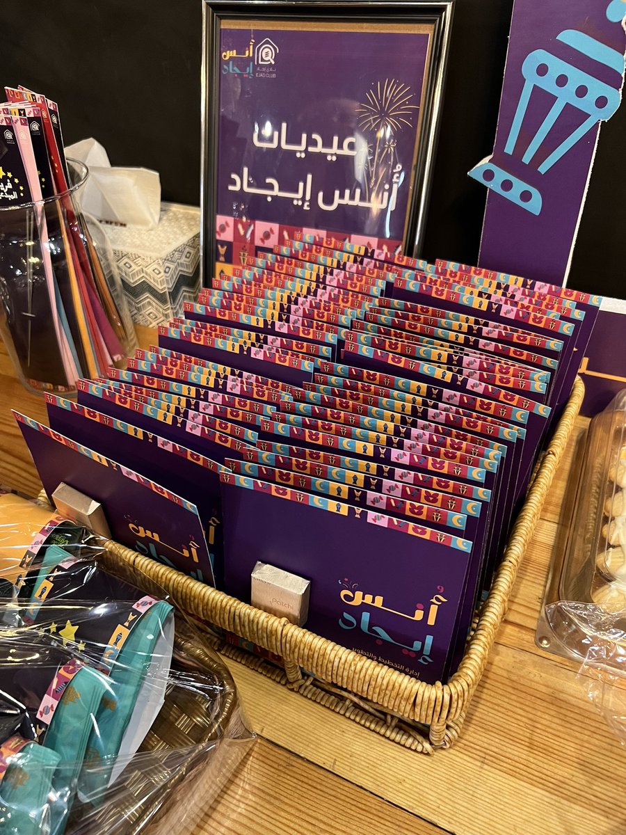 أثـير الغضباني tweet media