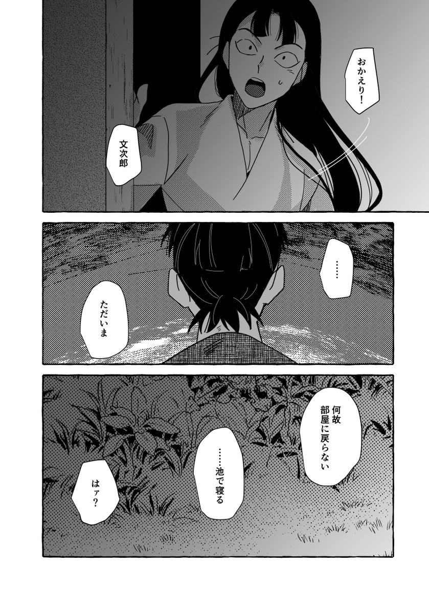 5/3文仙新刊の尻叩き!!!今日ある程度ケリをつけたい……あ、これも特になにもなくてすけべするだけです。イチャイチャしてるだけ。 