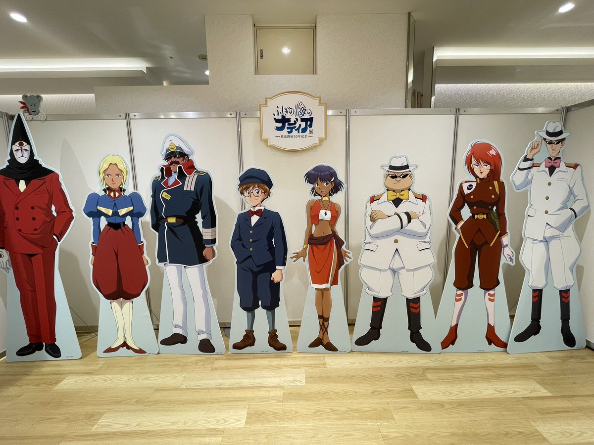 祝！TVアニメ『ふしぎの海のナディア』NHK総合テレビ放送開始記念日