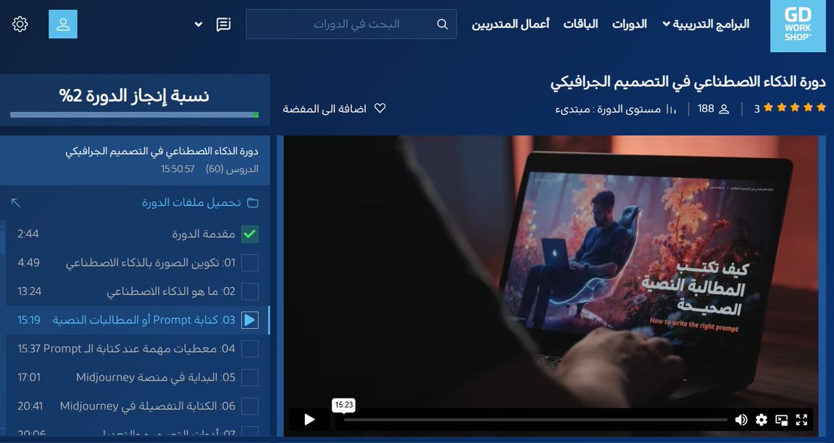 design_wej's tweet photo. في حين الجدل المستمر حول إن الذكاء الاصطناعي ممكن ياخذ مكان المصمم، أؤمن إن قوته الحقيقية في طريقة استخدامه لتسريع شغلنا وتطويره.
وكمصممة، التطور لازم يكون جزء من الرحلة، وشغف التعلّم رجع لي من جديد 🙌
وأكيد أول اسم خطر على بالي أتعلم منه هو أ. عبدالله ياسين @AbdullaYaseeen  كالعادة، محتوى ثري وملهم 
متحمسة جدًا للمخرجات وكيف ممكن أدمج بين الذكاء الاصطناعي وحس التصميم 🩶