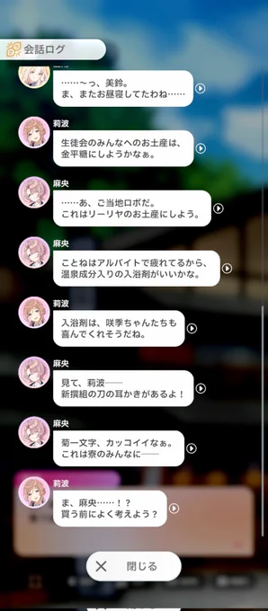 #学マスFA 