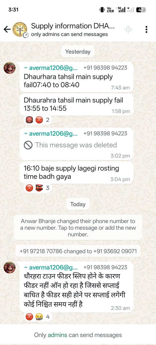 pathanmufeed0's tweet photo. लखीमपुर के क़स्बा धौरहरा का हाल है रात मै 3 बजे काट दी जाती है लाइट स्कैरीनशॉट देखे @MVVNLHQ @UPPCLLKO @myogioffice @aksharmaBharat https://t.co/4XaKNNVBy8