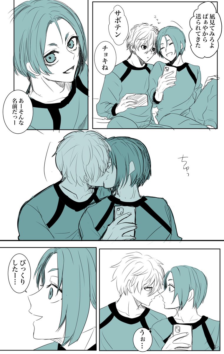 ngro 再掲 拭う 