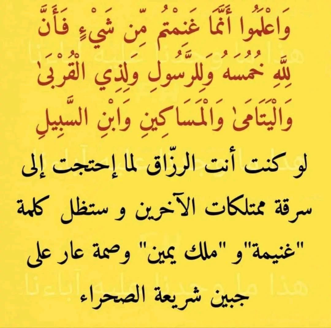 اله فقير شحات بلطجي قاطع طريق كاتباعه يجب التخلص منه والكفر بشريعة محمد ال💩