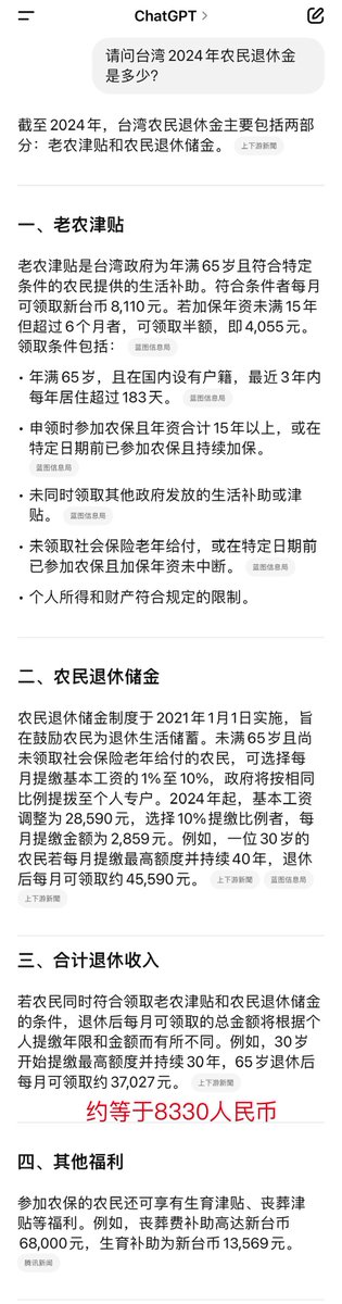 NaskYuan's tweet photo. 没啥说的，谁是代价，谁是公民，自有判断。 https://t.co/XSVReJp6Qi
