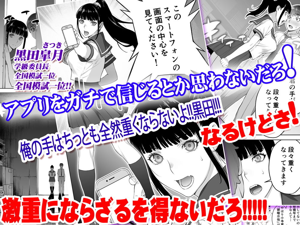 50%OFF キャンペーン中! &amp;    
FANZA同人男性向け作品5本以上ご購入時
        【20%OFF】クーポン適応! 
2025/04/14 11:59:59まで!

『50%OFF】 委員長は催●アプリを信じてる。』
https://t.co/AKB1s69Iza 