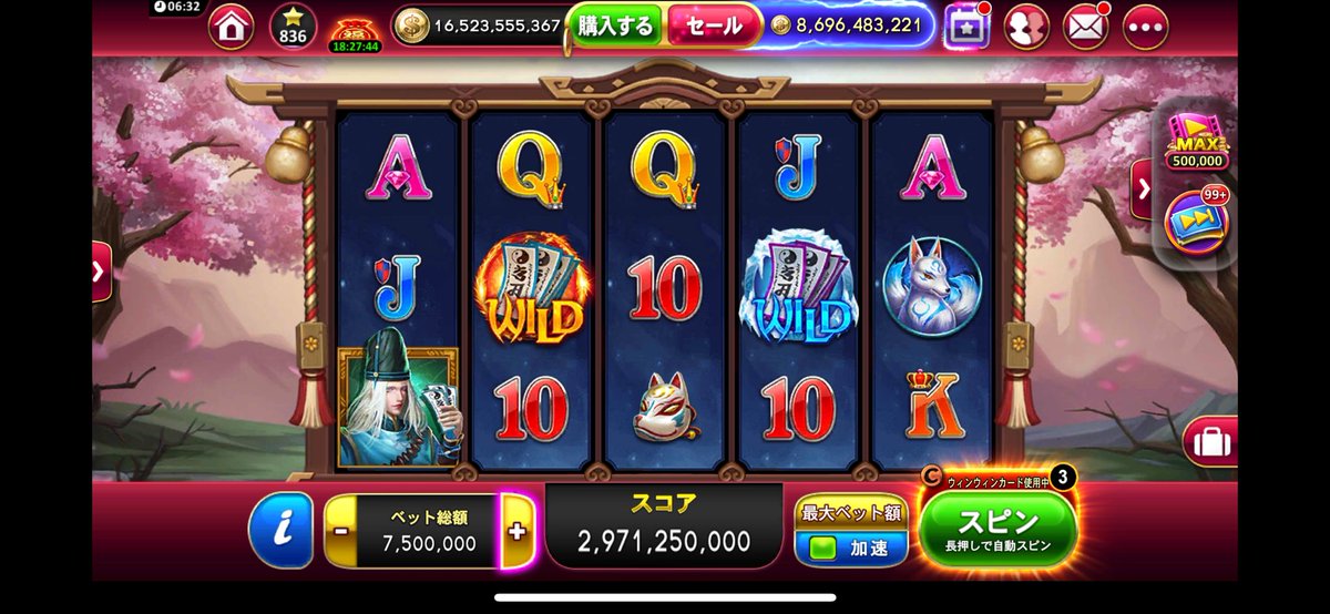 初めてこの台で跳ねたꉂ🤣𐤔