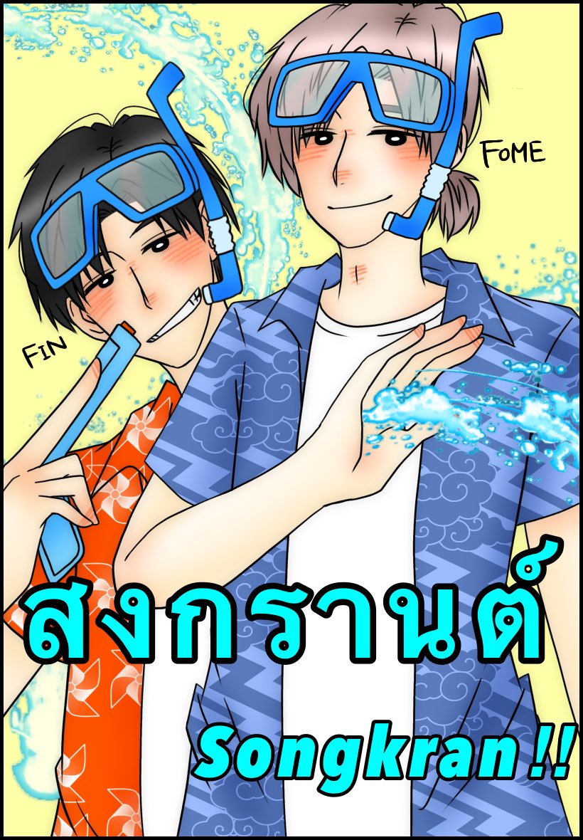 kou1203bl's tweet photo. ハッピーソンクラーン‼️
#FINFOME https://t.co/QVgxARlnhd