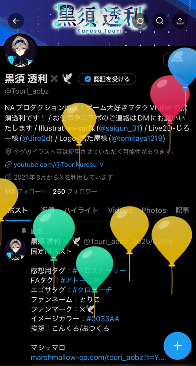 Touri_aobz's tweet photo. 𝐘𝐞𝐚𝐡…… https://t.co/7f0eip2GJw