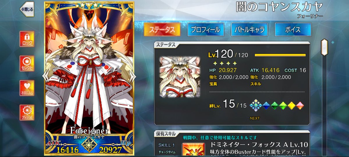 召喚士/zi-o🐟©️&🎶⛩&𖦹🖤𖦹&🩰🤍ྀི (@zio_theonline) / Posts / X