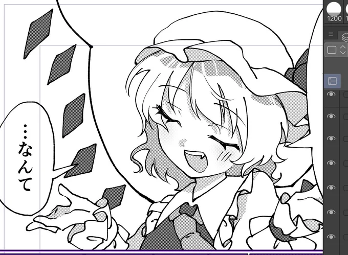 ふ! 