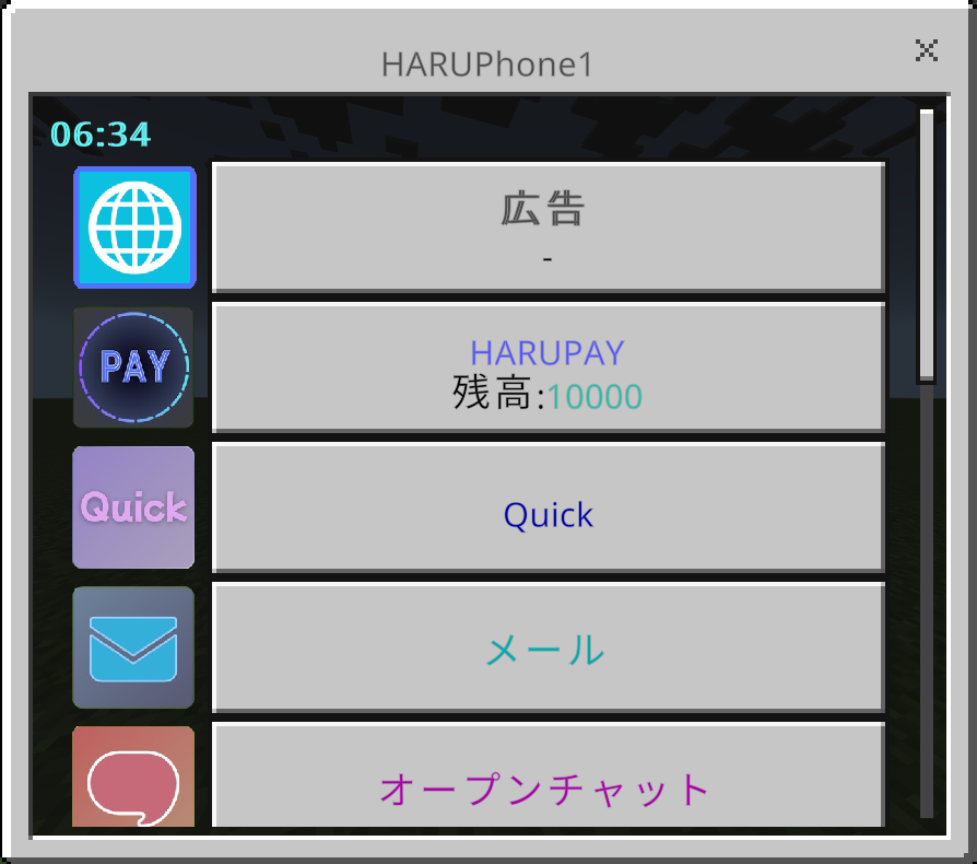 haru_addons's tweet photo. 【マイクラ統合版-アドオン】
各機能にアイコンを追加してみました！
スマホっぽくなりましたかね？w https://t.co/NeElEcHoak