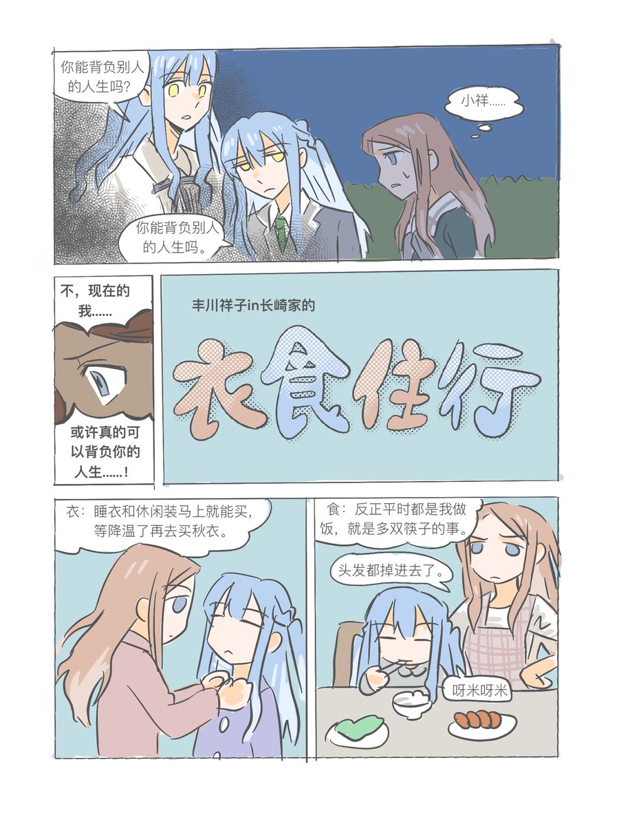 whitecrown1107's tweet photo. https://t.co/ECre2w7lA5