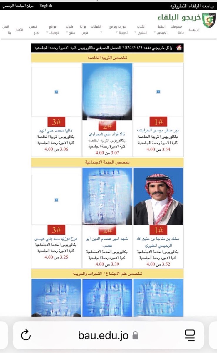 الحمد لله على حصولي على الترتيب الأول على  خريجي دفعة  2023/2024 م
#جامعة_البلقاء_التطبيقية 
كلية الأميرة رحمة الجامعية 
تخصص الخدمة الاجتماعية 
  #الأردن