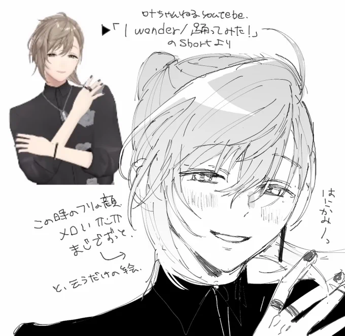 #Mの絵日記 