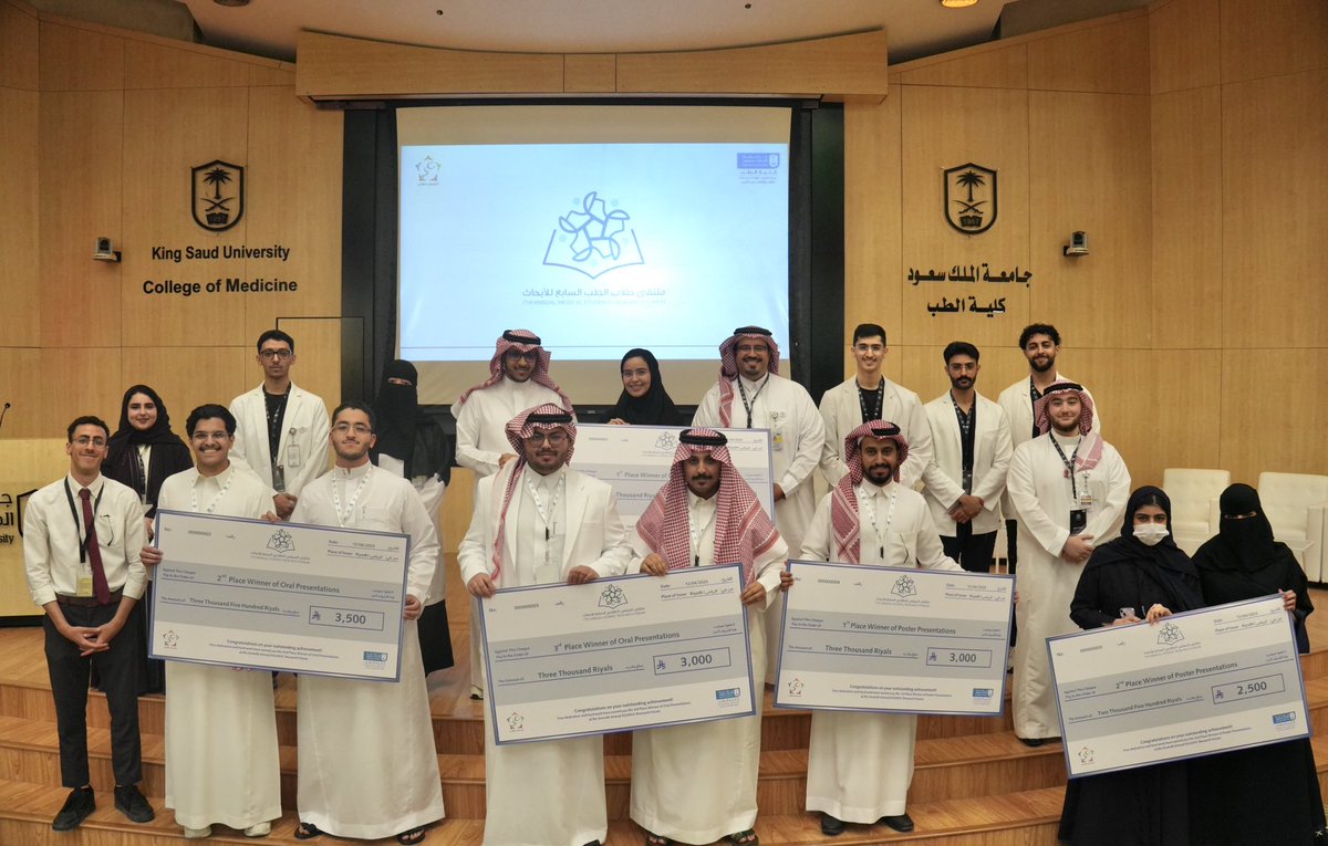 نبارك للفائزين في #MSRF7 ونتمنى لهم دوام التميز والتوفيق في مسيرتهم البحثية 🤩 فخورون بكم وبإنجازاتكم!