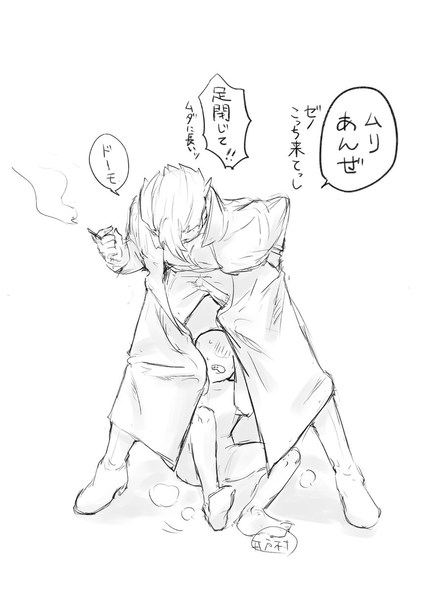 井戸村 tweet media