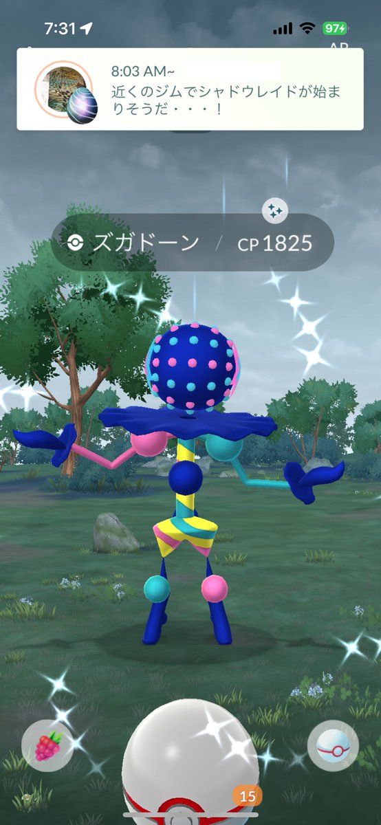 redmicametallic's tweet photo. ズガドーン招待してもらって
なんと✨色違い✨
めっちゃ嬉しい☺️🩷

#ポケモンGO https://t.co/ZllHN5EL5g