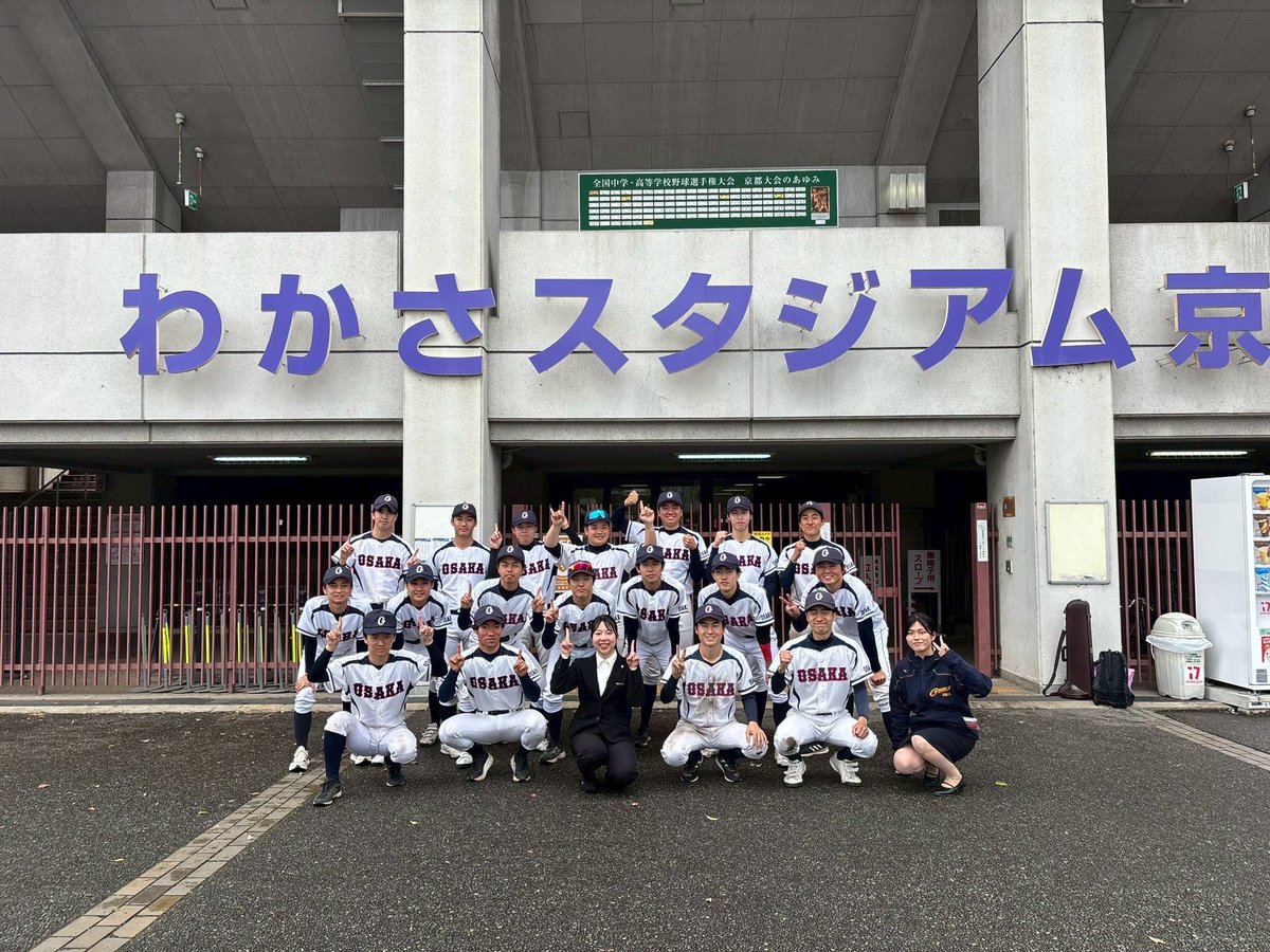 osaka_jbc's tweet photo. 4/11をもちまして春季リーグ戦全日程が終了しました。

今リーグで4回生選手3名、マネージャー1名引退します
3年間お疲れ様でした🌸

応援してくださったOB、OG並びに応援団の皆様、関係者の方々応援ありがとうございました😊

次期主将は吉村が務めます。
引き続き応援よろしくお願いします📣📣 https://t.co/feZOE9gMqV