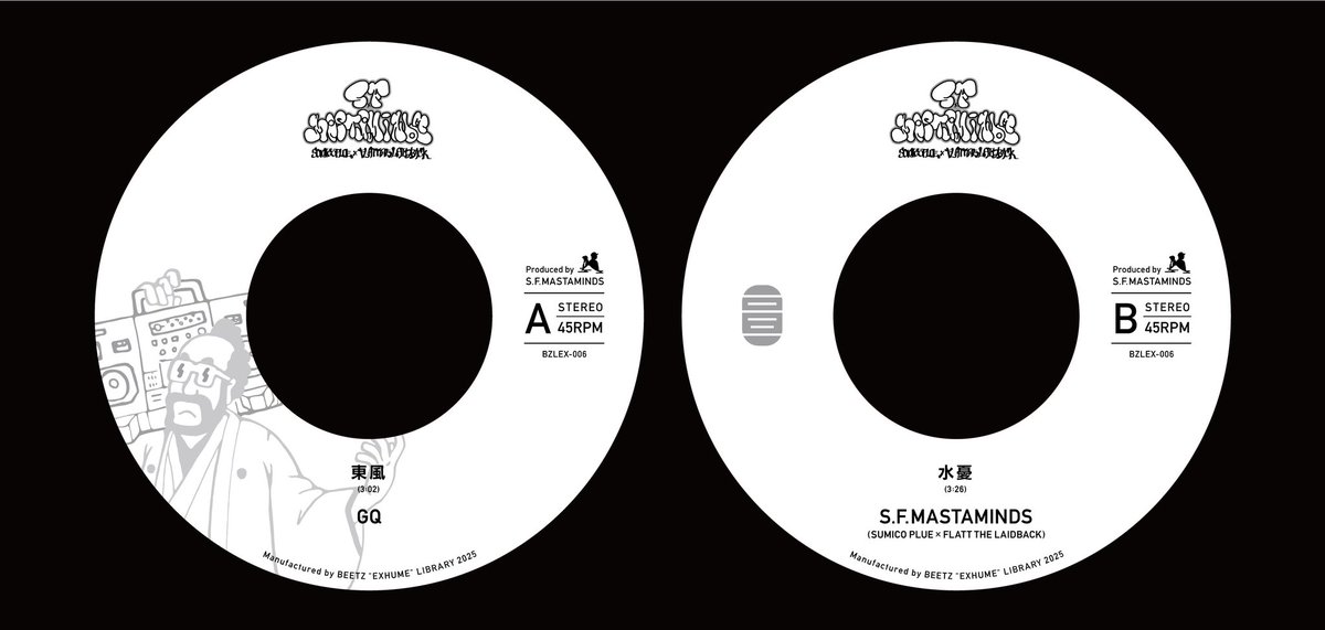 beetzlibrary's tweet image. A.東風/GQ
B.水憂/S.F.MASTAMINDS

🎧試聴
on.soundcloud.com/SCH4rYqy2vnewJ…

#和物ブレイクス
#sfmastaminds 
#sumicoplue #flattthelaidback
#GQ