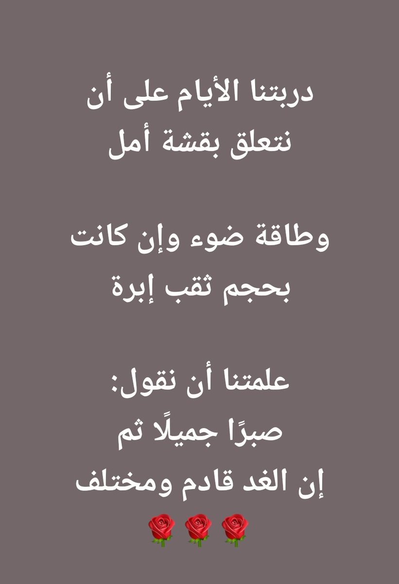 #يزيد_الراجحي