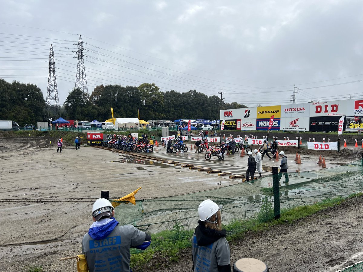 雨あがりました。
まもなく始まります。
ーーーーーーーーーーーーーーーーー
#JMX #DIDJMX2025 #DID 
#DID全日本モトクロス選手権 #全日本モトクロス #MFJ
ーーーーーーーーーーーーーーーーー