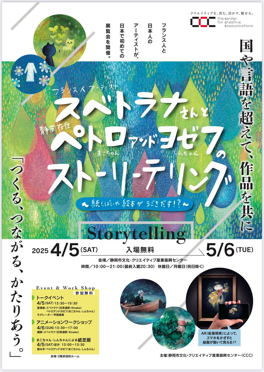 tagawamakoto.⌐◨-◨ .⌐🄼ᵃʳᶜᵒ🅃 tweet media