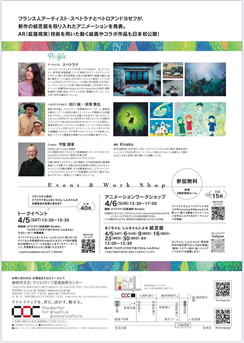 tagawamakoto.⌐◨-◨ .⌐🄼ᵃʳᶜᵒ🅃 tweet media