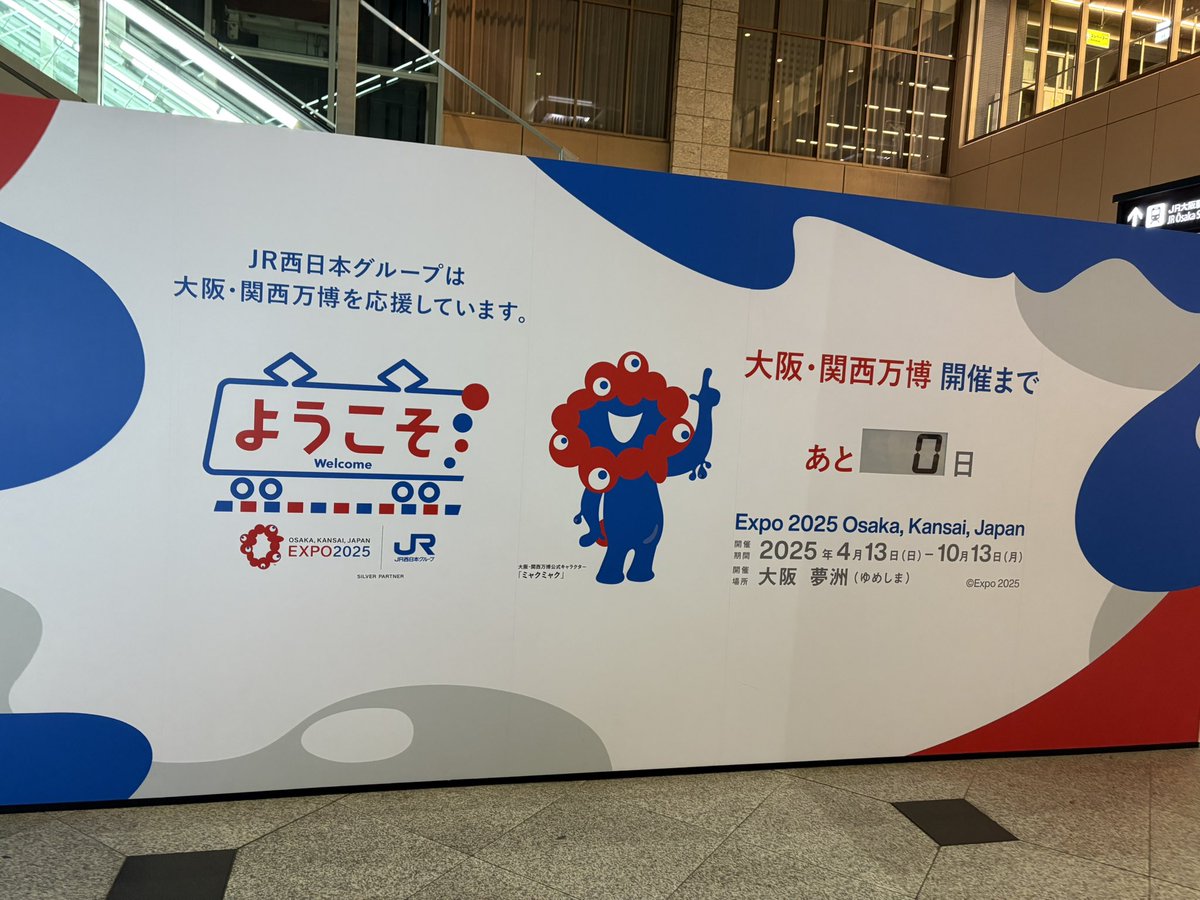 keiko tweet media
