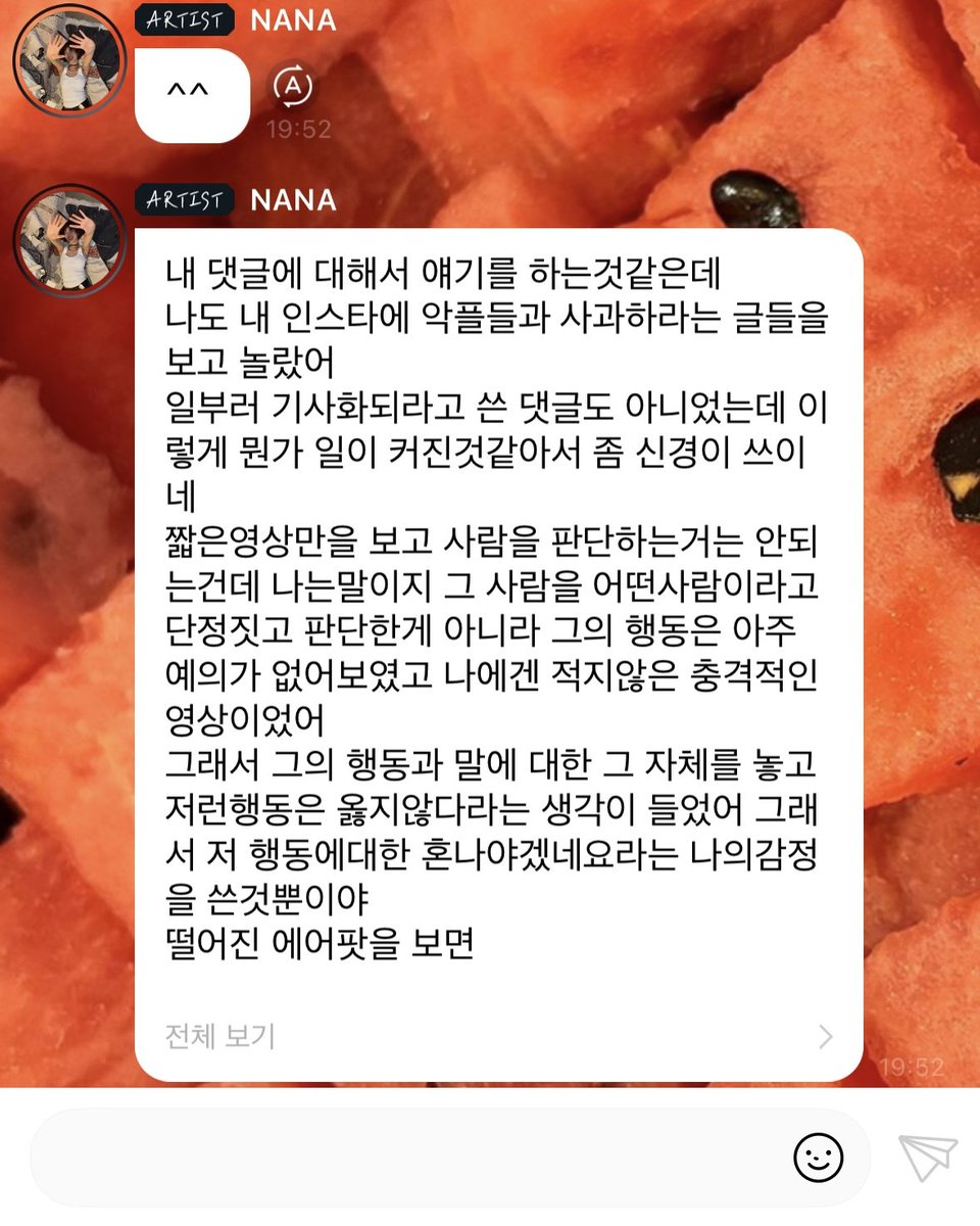 pannchoa's tweet photo. Nana shares on Bubble that she would've said even more if she saw Sunwoo act like this in front of her
https://t.co/lf1bLG1P0L https://t.co/3QSq696h5x