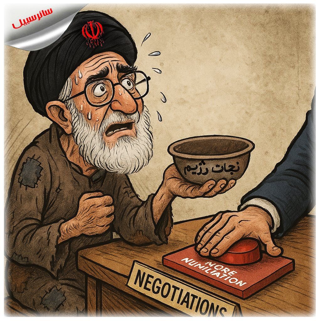 ManBarayeIran's tweet image. این بی‌ناموس حرومزاده تا چند هفته پیش میگفت مذاکره با آمریکا بیفایده، بی‌عقلانه و بی‌شرافتمندانه است!

حالا این بی‌شرفِ علیل و مزدوراش ادعا میکنند که مذاکرات سازنده و امیدوارکننده بود!

چقدر شماحرومزاده‌ها بی‌شرف و پست هستید و برای منافعتون همه چیز حتی زن و بچه و مادرتون رو هم…