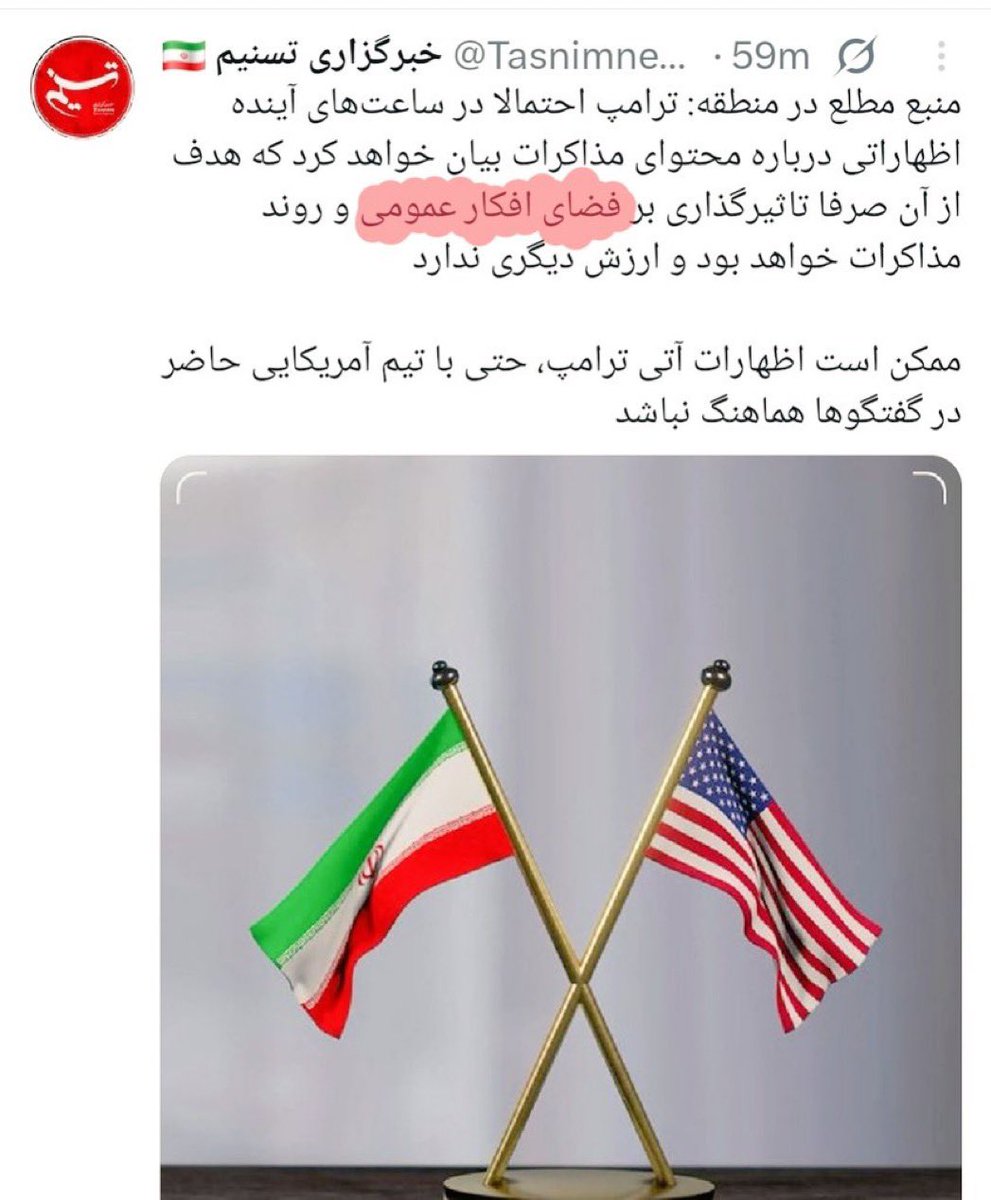 ManBarayeIran's tweet image. این بی‌ناموس حرومزاده تا چند هفته پیش میگفت مذاکره با آمریکا بیفایده، بی‌عقلانه و بی‌شرافتمندانه است!

حالا این بی‌شرفِ علیل و مزدوراش ادعا میکنند که مذاکرات سازنده و امیدوارکننده بود!

چقدر شماحرومزاده‌ها بی‌شرف و پست هستید و برای منافعتون همه چیز حتی زن و بچه و مادرتون رو هم…