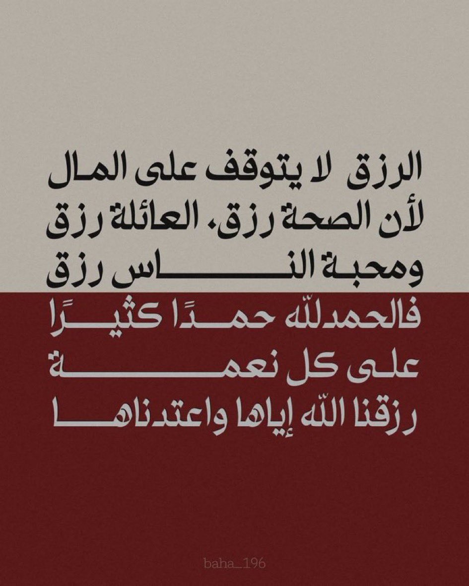 ‏┉✿•༻شمريه 💙ماتهاب༺✿ ┉ (@amal_ahmed15) on Twitter photo 