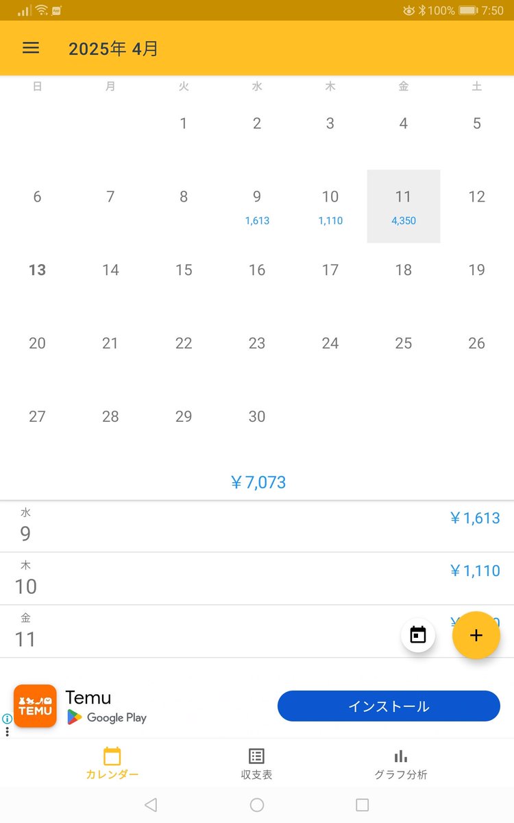久々投稿
ゴールドでも成績の良いEAの
日経仕様に改良版と言う事で
少額お試し稼動始めました

なかなか良くないですか😆

#神鹿
#神鹿日経